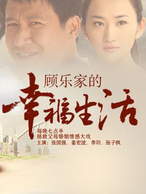 脸红Dearie &#8211; 情趣三件套 你的小奶牛 [61P/88MB]